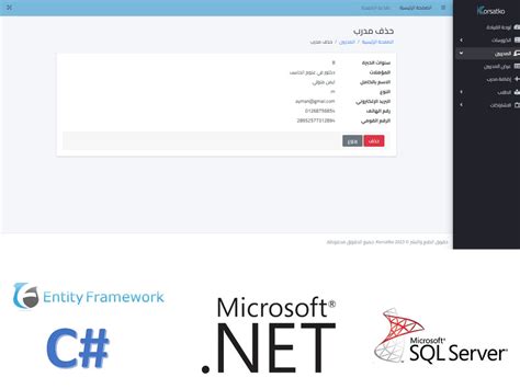 Image result for .Net Web App