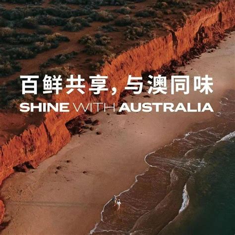 澳游侠 - 打造澳大利亚最好的私人订制旅行平台