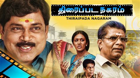 Thiraipada Nagaram 2015 Full Movie Online - Watch HD Movies on Airtel ...