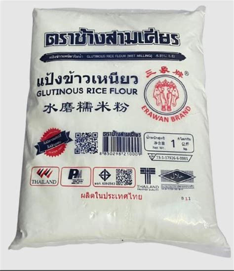 Erawan Brand Glutinous Rice Flour, 1000 g : Amazon.in: Grocery ...