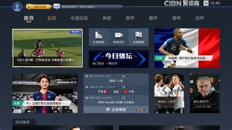 上海浦东PPTV体育直播中心室内全彩屏案例-上海三思