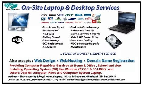 Computer Service Machine 的图像结果