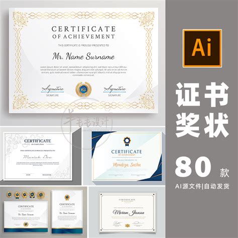 国外荣誉证书榜奖状证书模板图片模板素材免费下载,图片编号4685429_搜图123,www.soutu123.com