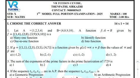 10th Maths Full Portion Model Revision Test - 1 Question Paper English ...