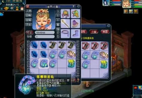 《梦幻西游》装备武器系统详解 各等级装备珍品概率_玩家