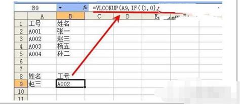 excel Vlookup函数的使用方法实例 Vlookup函数的使用方法介绍及操作实例 | 优词网