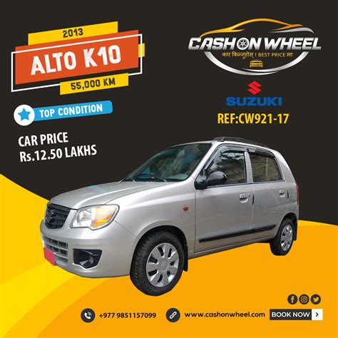 Cash On Wheel :: Buy & Sale car in best price