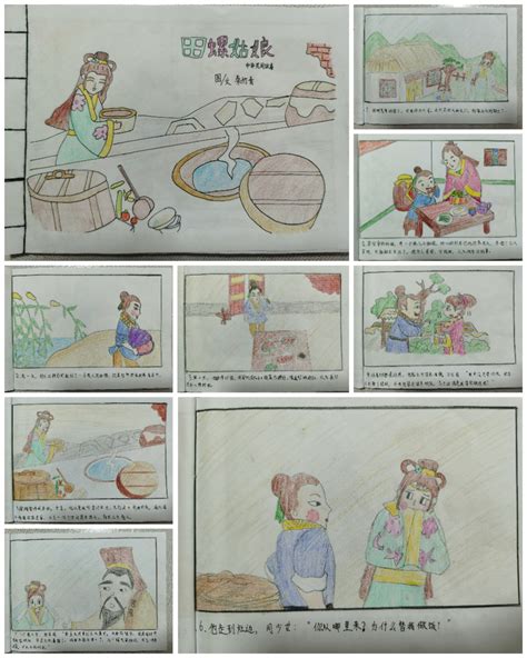 民间故事插画|插画|儿童插画|红绘的画 - 原创作品 - 站酷 (ZCOOL)