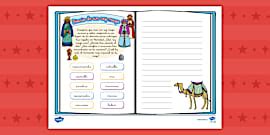 Ficha de actividad: Diario de un elfo - Twinkl