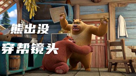 熊大(国产动画片《熊出没》系列中的主角)_搜狗百科