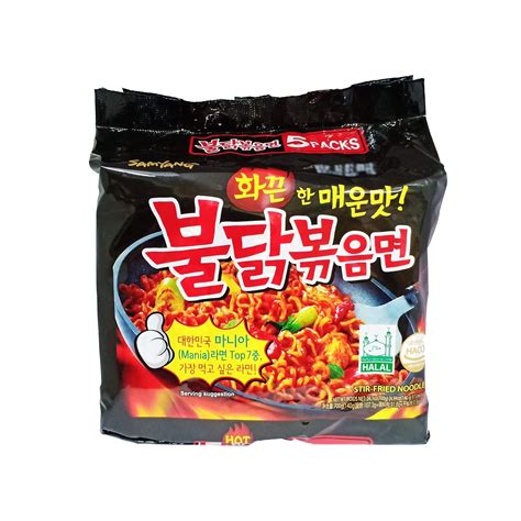 Samyang Hot Chicken Ramen Stir Fried Noodles, 5 X 140 grams : Amazon.in ...