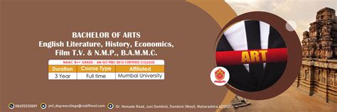 Home [vandemataramcollege.com]