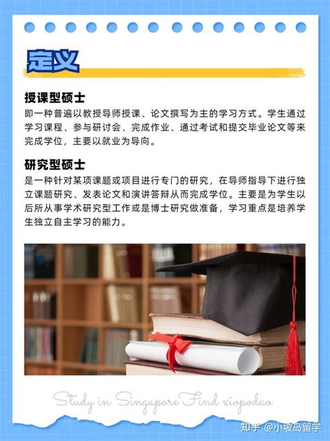 香港三校（港大、科大、中文大）的计算机授课型硕士（MsC）在香港及内地的认可程度如何？ - 知乎