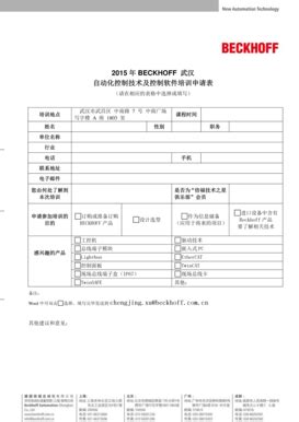 Fillable Online Patient Privacy Form Fax Email Print - pdfFiller