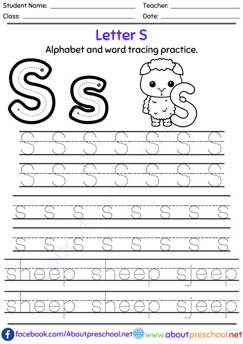 Letter S Archives - About Preschool
