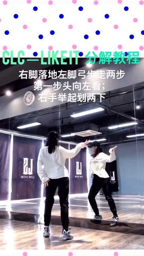 《扭腰舞》舞蹈慢动作分解教程_腾讯视频