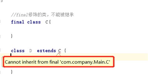 Java Final Array 的图像结果