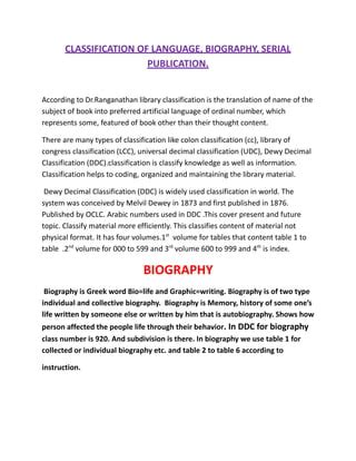 DDC Library Classification 的图像结果