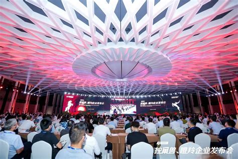 两家民建会员企业分别荣获2022年南京市独角兽企业和瞪羚企业称号