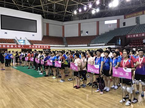 浙江省第三届女子体育节 气排球比赛在越城区体育中心圆满落幕