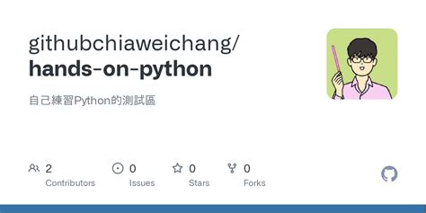 Python Tutorial Hands-On 的图像结果