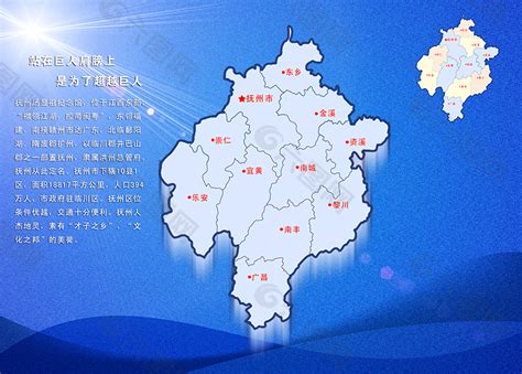 江西省抚州市及辖1区10县 - 猪包包官网