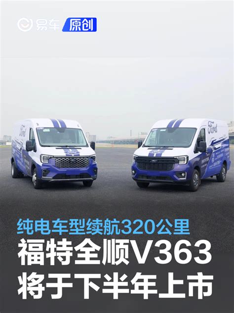 综合续航320公里 电咖EV10升级版在上海开启预售_搜狐汽车_搜狐网