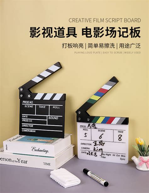 导演喜欢什么礼物最新素材