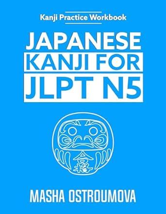 Japanese Kanji for JLPT N5: Kanji Practice Workbook eBook : Ostroumova ...
