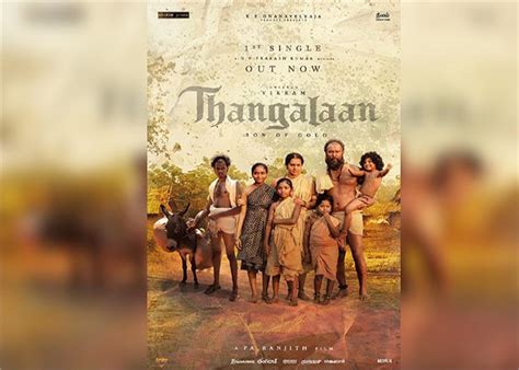 'थंगालान’ से पहला सिंगल गाना 'मुर्गा मुर्गी' हुआ रिलीज़! देखिए - first ...