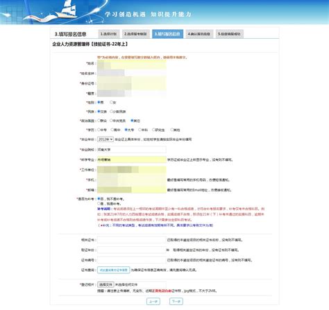 职业技能鉴定证书查询入口官网