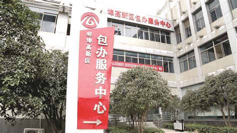 蚌埠 一化工厂发生硫酸泄漏事故 处置及时无人员伤亡_腾讯新闻