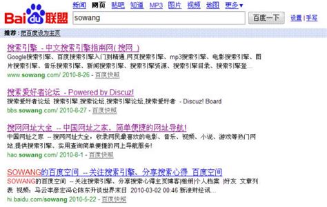 百度网页搜索改版 搜索结果更简单 - 中文搜索引擎指南网