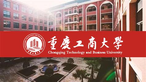 2022重庆工商大学中外合作办学分数线（含2020-2021历年）_大学生必备网