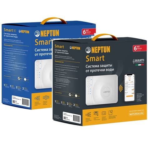 Системы защиты от протечки воды Neptun Smart | Нептун Смарт - купить в ...