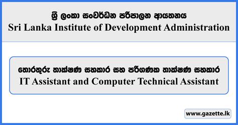 Image result for Technical Assistant Computer
