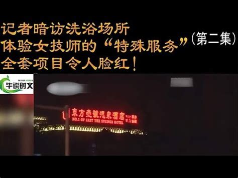 君沐禧洗浴宾馆(黑龙江科技大学店)预订价格,联系电话位置地址【携程酒店】