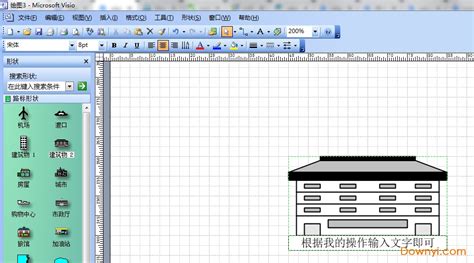 Microsoft Office Visio 2003 Service Pack - Download.com.vn
