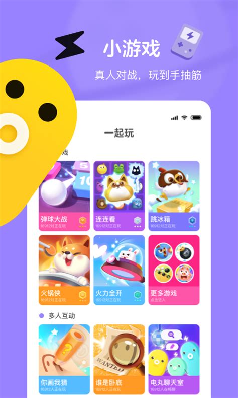 快手小游戏下载2019安卓最新版_手机app官方版免费安装下载_豌豆荚