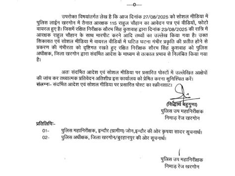 Constable assault sparks tribal outrage on highway: Community blocks ...