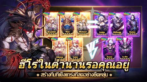 【ติดตั้ง】Reincarnation M: Sorcery Fight Isekai RPG เร็วๆ นี้! ลงทะเบียน ...