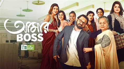 Aamar Boss 2025 Full Movie Online - Watch HD Movies on Airtel Xstream Play