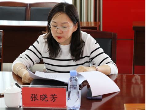 赤峰市总工会召开第七届经费审查委员会 第二次全体会议 - 工作动态 - 赤峰市总工会