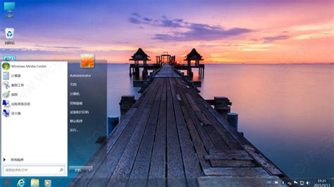 Windows7 SP1 32位 旗舰快速安装版 V2023系统下载 - 系统之家精品系统下载站