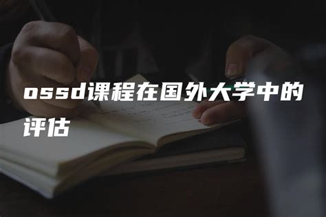 美国大学的学制是怎么回事？如何划分? - 知乎