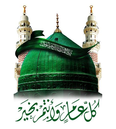 Decor Kraft Makkah Madina Wall Sticker & Decal Vinyl Sticker 50 cm x 40 ...