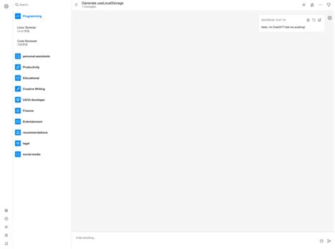 Chat GPT UI Analytics 的图像结果