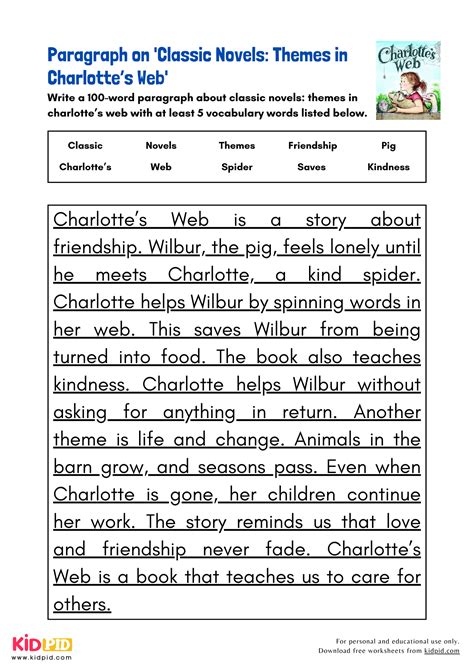 Charlotte's Web Reading Comprehension Worksheets | Reading ...