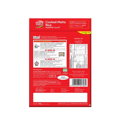Ready to Eat Cooked Matta Rice 250g – Tasty Nibbles