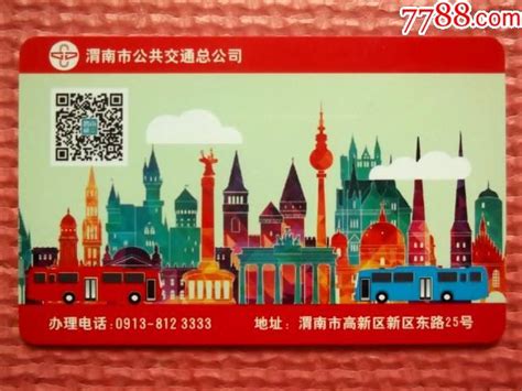 渭南城区开通12辆点对点转运公交车凤凰网陕西_凤凰网